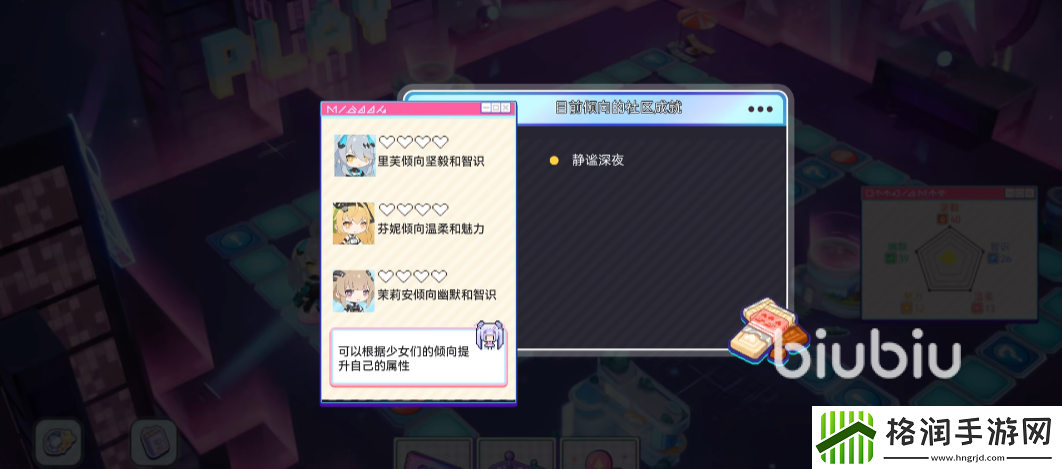 尘白禁区心动派对怎么玩