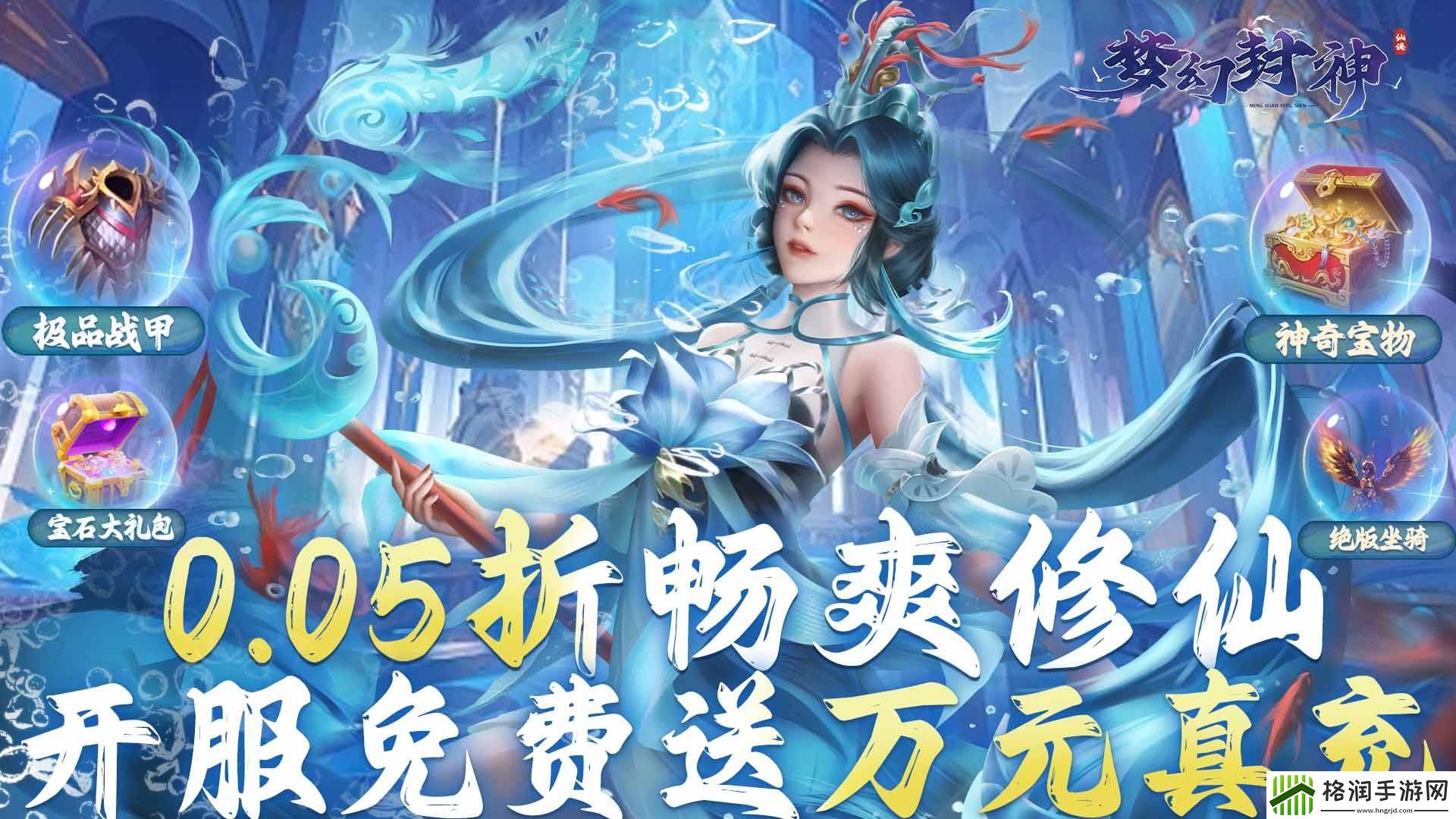 仙侠网游手游哪一款比较耐玩