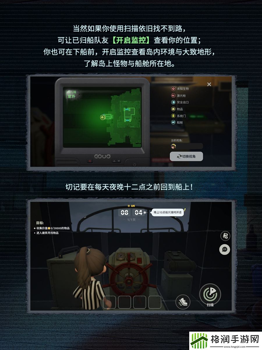 生活派对玩命速递怎么玩