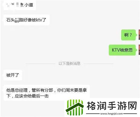 安全落地WB豪取八连胜此前传言今日落败石头赶路将被斩杀！