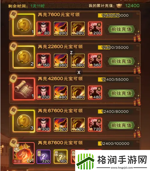 城主天下如何获得吕布