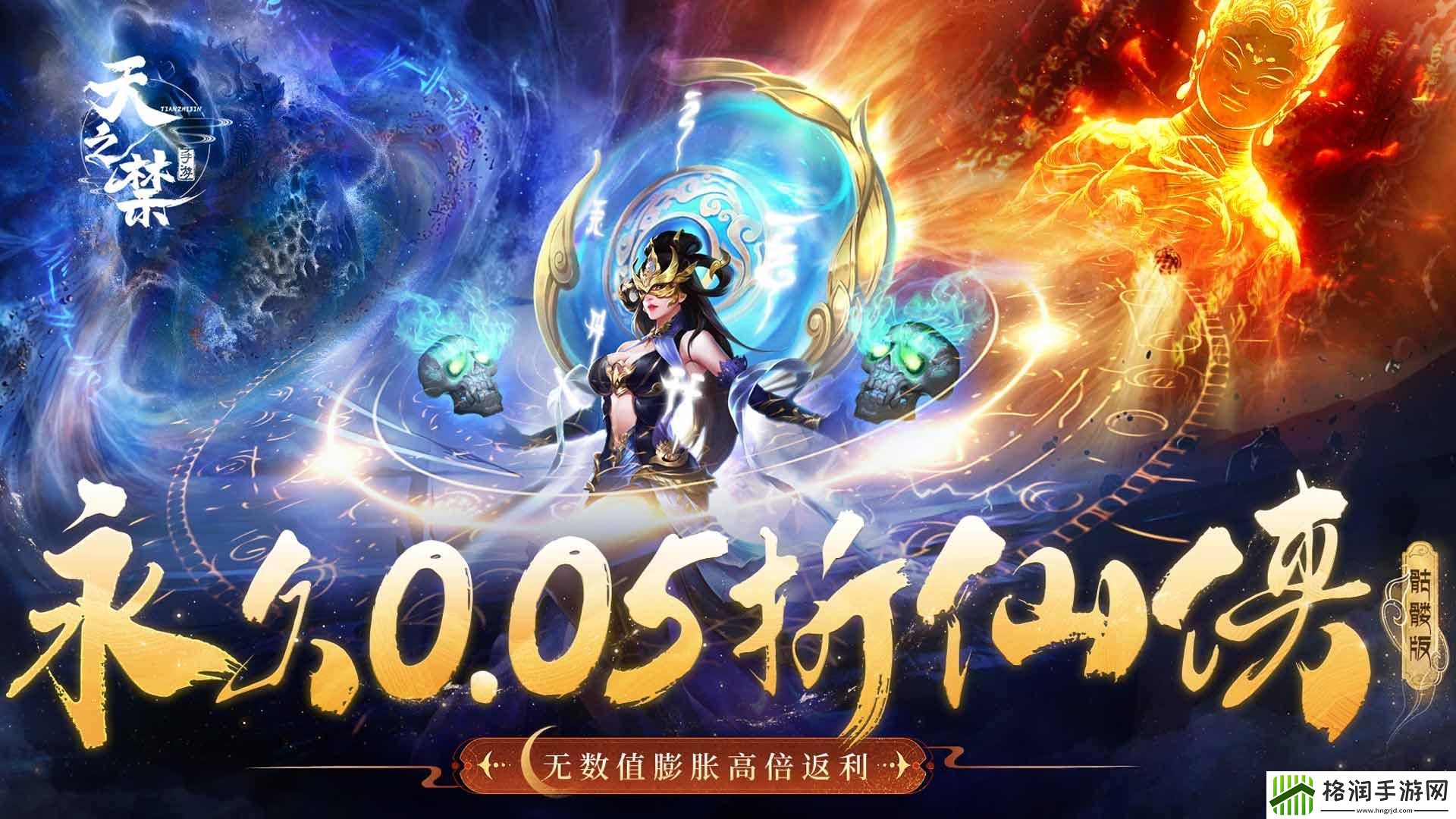 仙侠网游手游哪一款比较耐玩