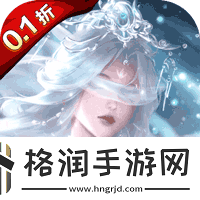 仙侠网游手游哪一款比较耐玩