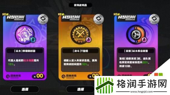 绝区零冥宁芙双子挑战攻略