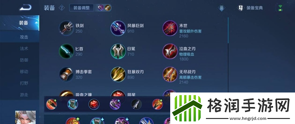 王者荣耀钟无艳怎么玩