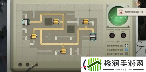 重返未来1999主线解谜答案一览