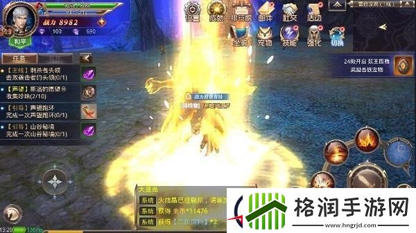 龙族大陆战士技能突破攻略