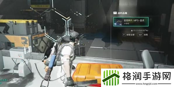 七日世界MP5蓝虎蓝图怎么获取