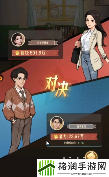 时光杂货店需要pk吗