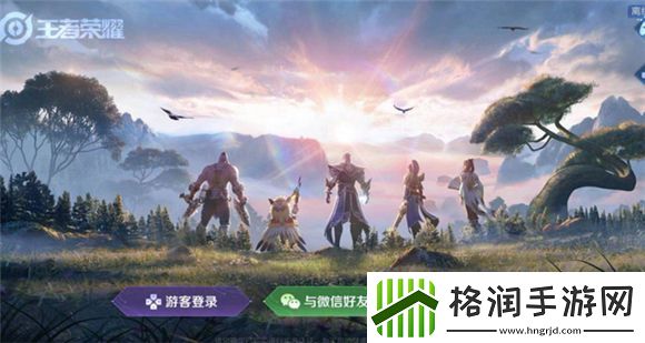 和平精英号如何换绑微信