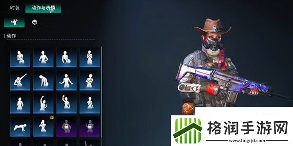 七日世界表情动作怎么使用七日世界表情动作使用攻略