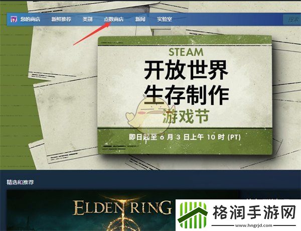 steam季节性徽章怎么买