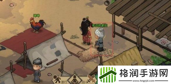 大侠立志传宝珠位置在哪