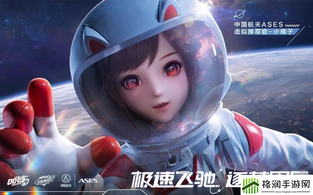 qq飞车钻石充值平台有什么