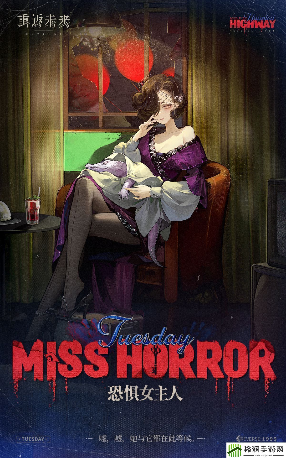 重返未来1999蓝手帕怎么样