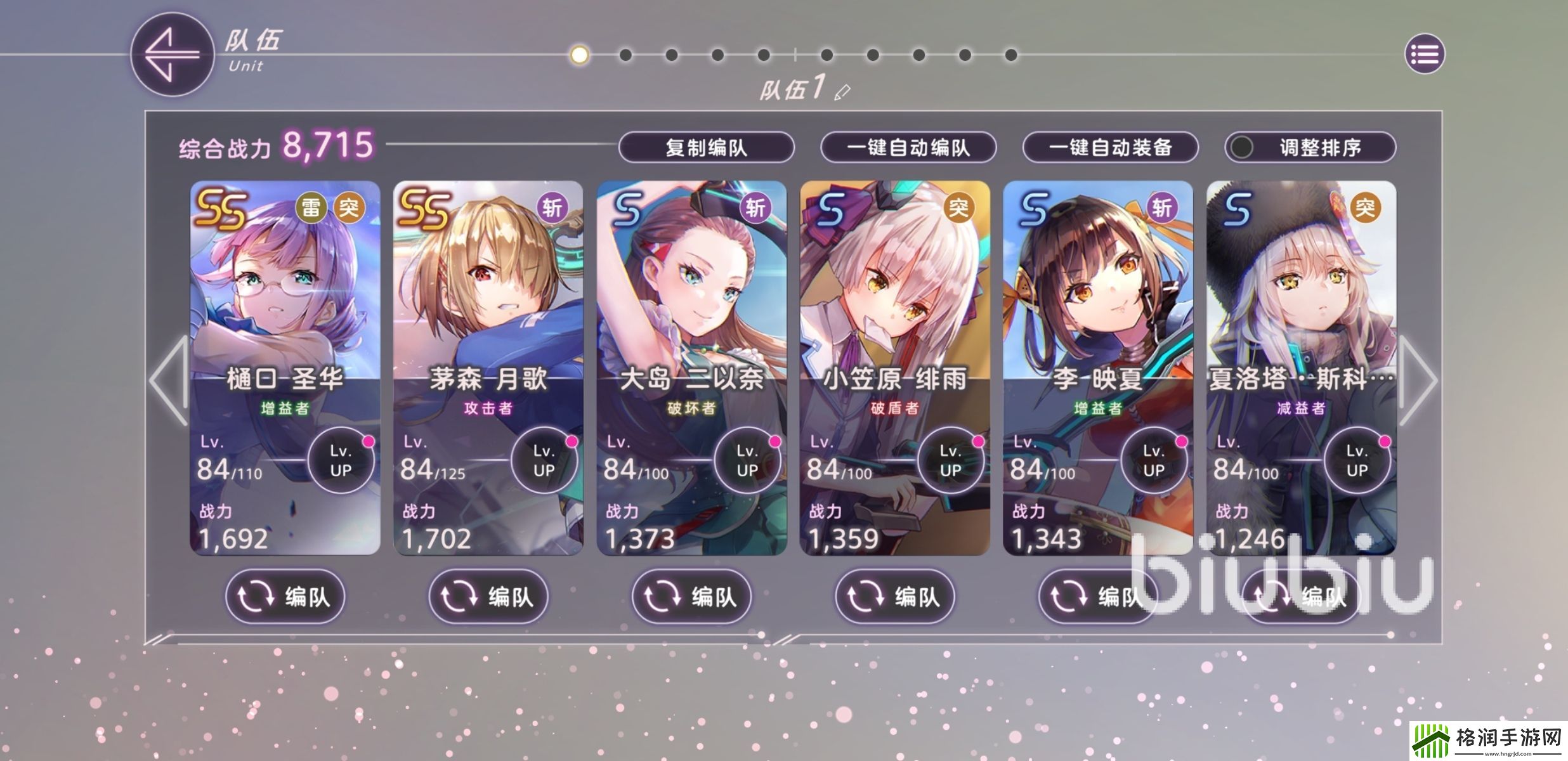 炽焰天穹有男主角吗