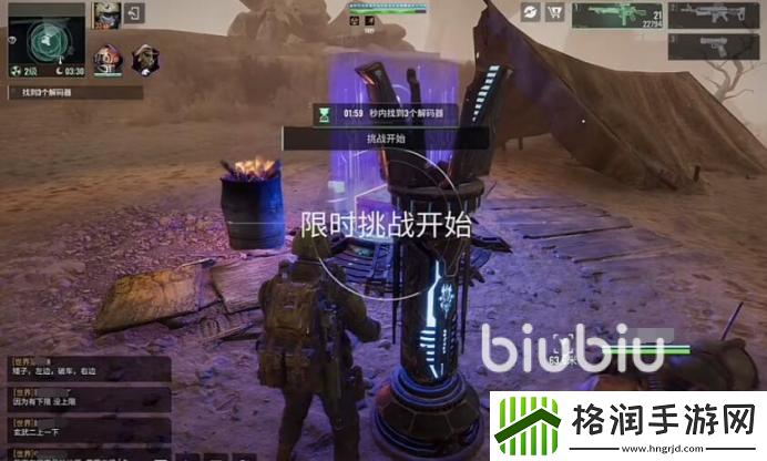 破碎之地秘境四怎么过