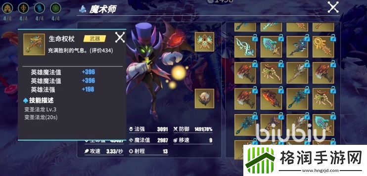 物质与魔法竞技场英雄搭配方法有哪些