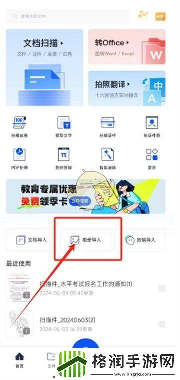 夸克扫描王怎么提取签名