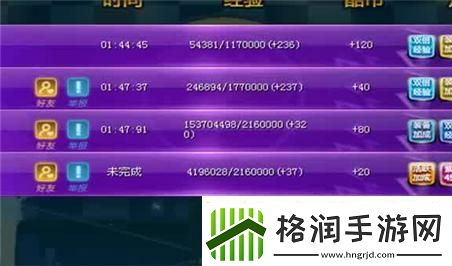 阴阳师神秘妖怪骷髅怨恨揭秘