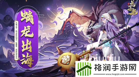 花语卷菜刀队怎么搭配