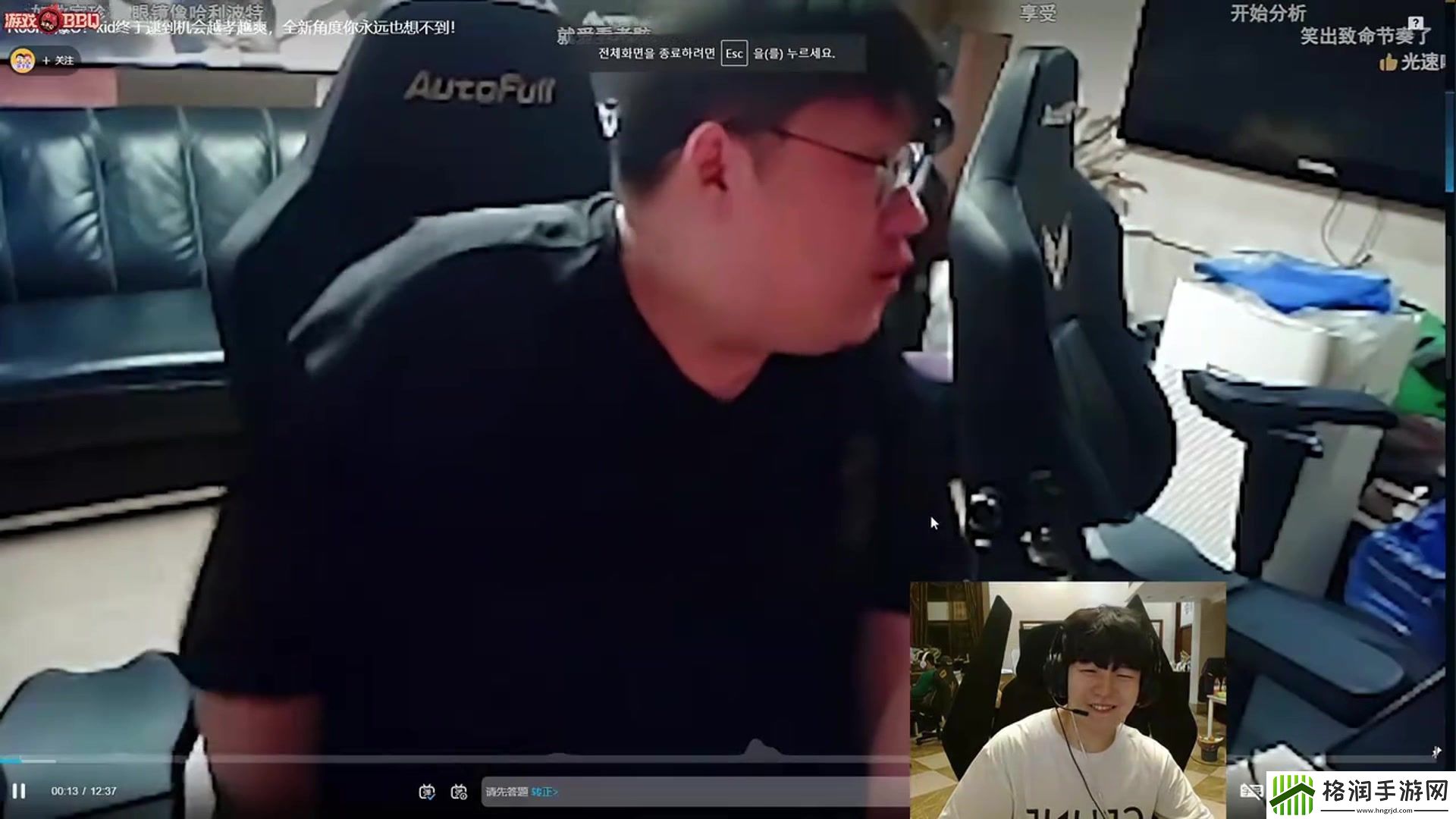 慈父Rookie看Kid解说自己比赛
