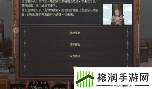 赏金猎人的狂野之旅——LOL手游攻略