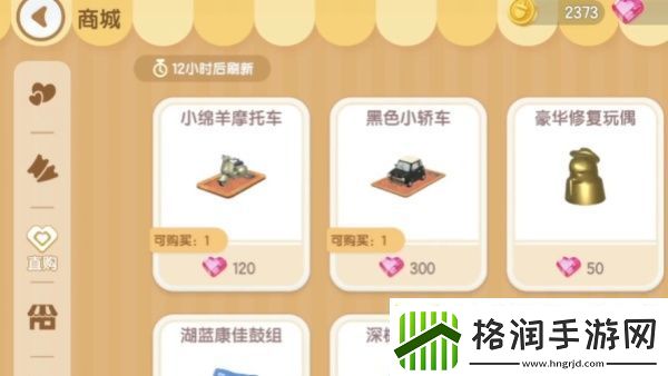 心动小镇气球在哪买