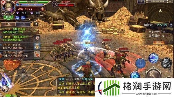 龙族大陆法师技能突破攻略