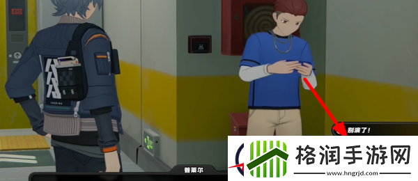 绝区零最遥远的距离其一任务完成攻略
