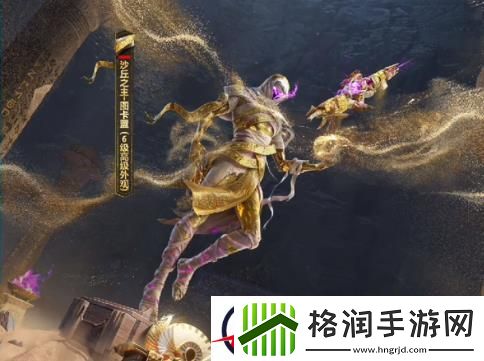 和平精英沙丘密语皮肤价格介绍