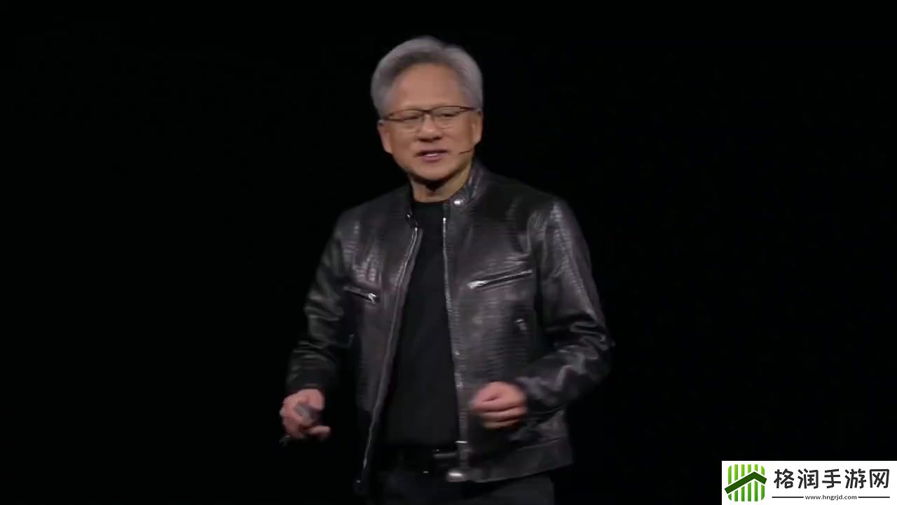 黄仁勋宣布