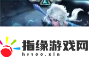 金铲铲之战s12彗介绍