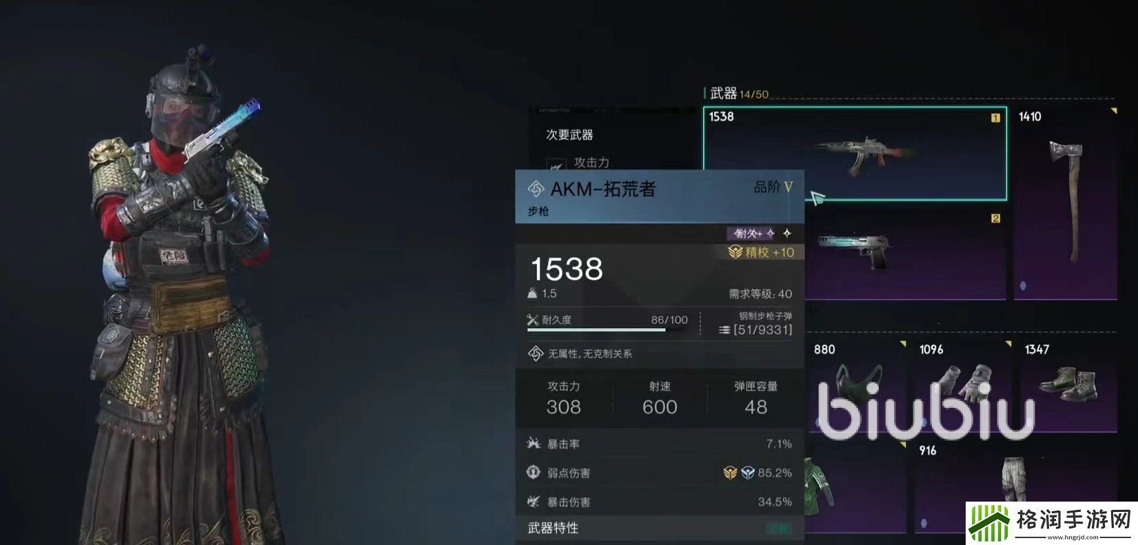 七日世界厄面蛛母武器推荐