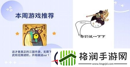 咸鱼之王版本最强阵容