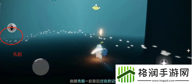 光遇云野所有先祖位置分布