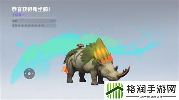 创造吧我们的星球坐骑怎么获取