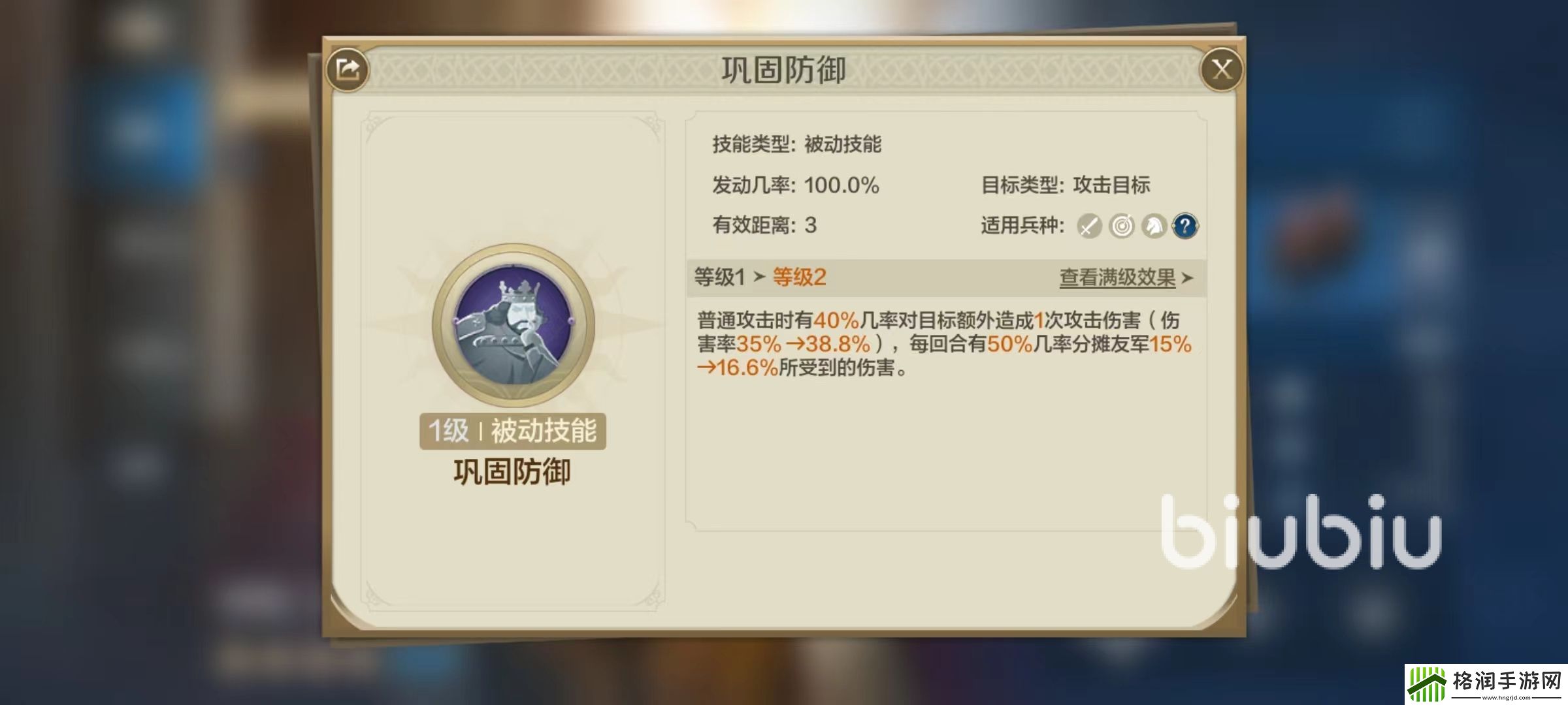 世界启元亨利二世值得培养吗