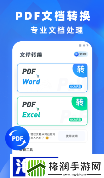 文字转视频的软件有哪些能够将文字转成视频的合集