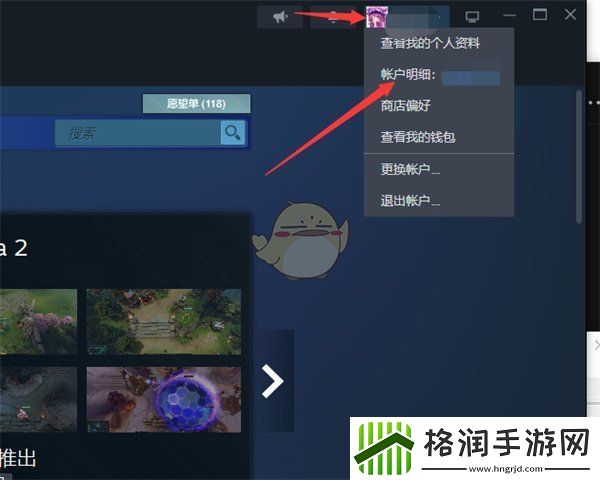 steam怎么取消订阅邮件