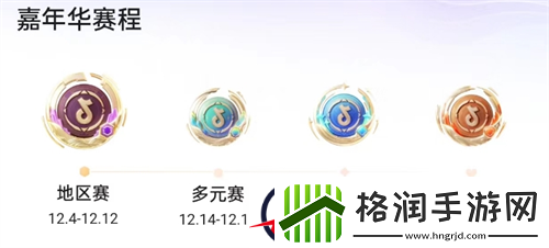 2023抖音年度嘉年华赛程一览