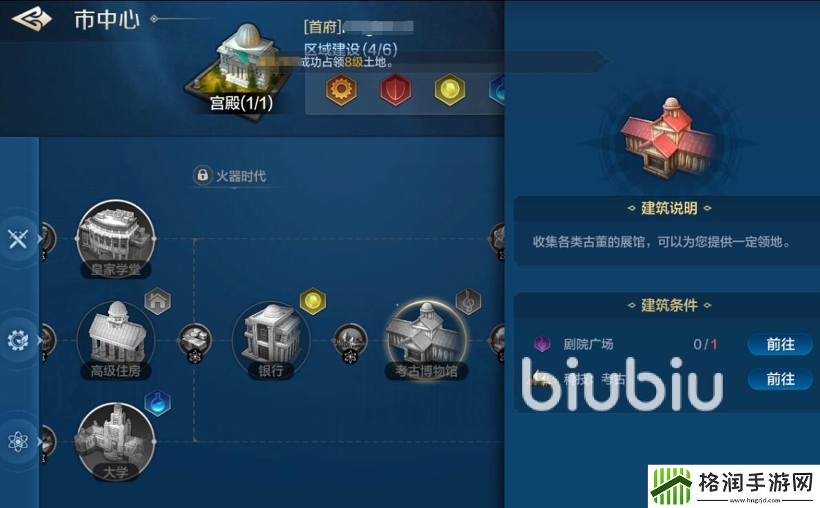 世界启元考古博物馆详解