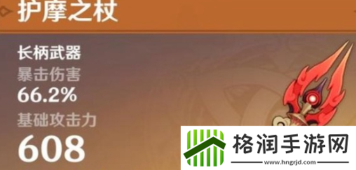 原神艾梅莉埃好玩吗