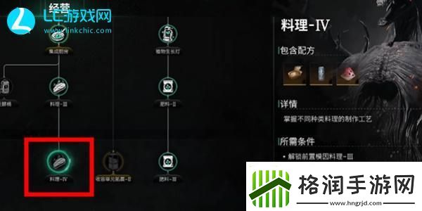 七日世界酸液制作