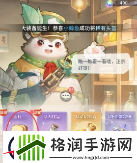命运圣契体力如何快速恢复