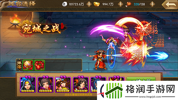 三国战纪群雄逐鹿演武之名将试炼攻略