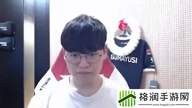 衡神的决心！Gumayusi
