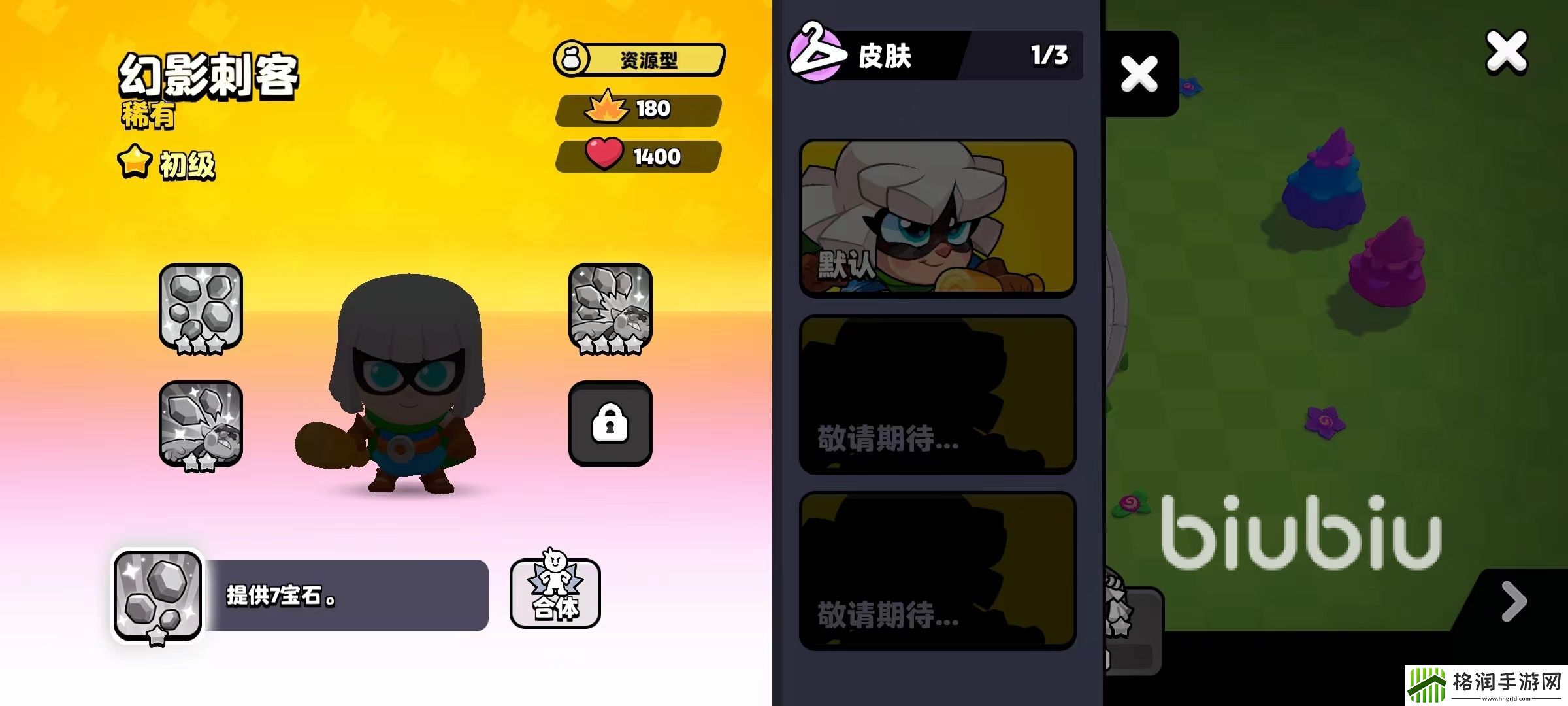 爆裂小队法术狂潮怎么玩