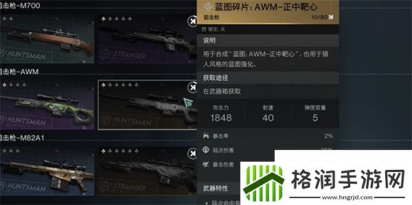 七日世界怎样给队友丢枪七日世界给队友丢枪攻略