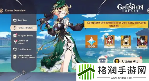 原神4.8版本什么时候开始